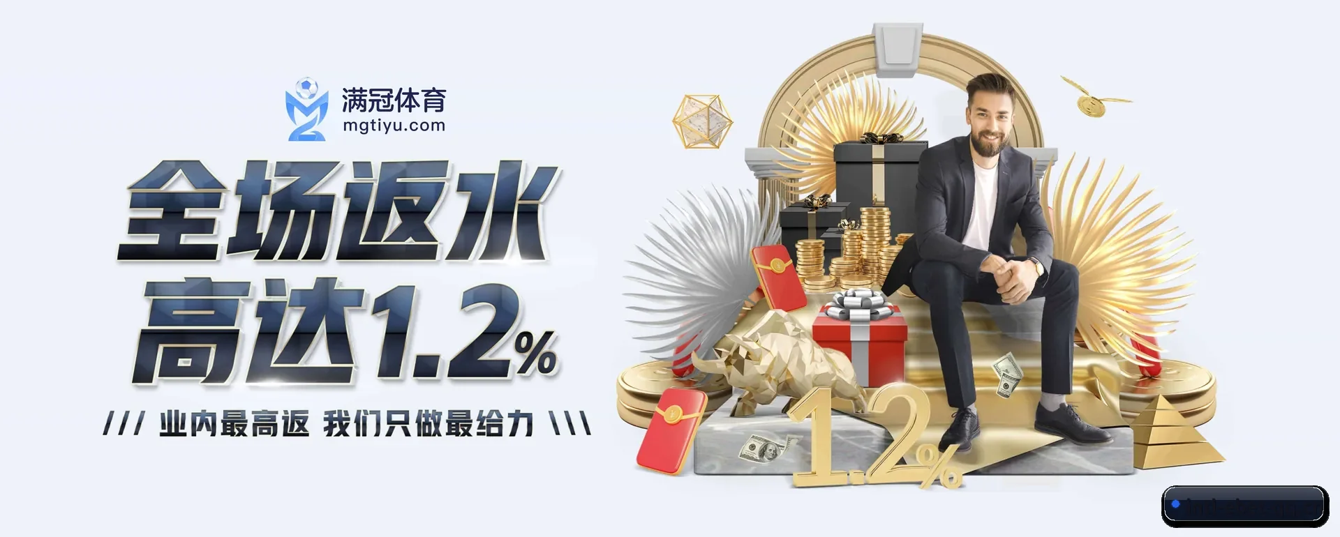 正式创立 - ebet真人官方平台这个牌子正式登场,持有顶级运营资质,树立行业标杆。